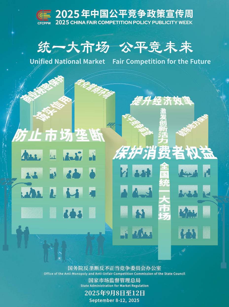 ����2025-09-11 ����10.40.55.png