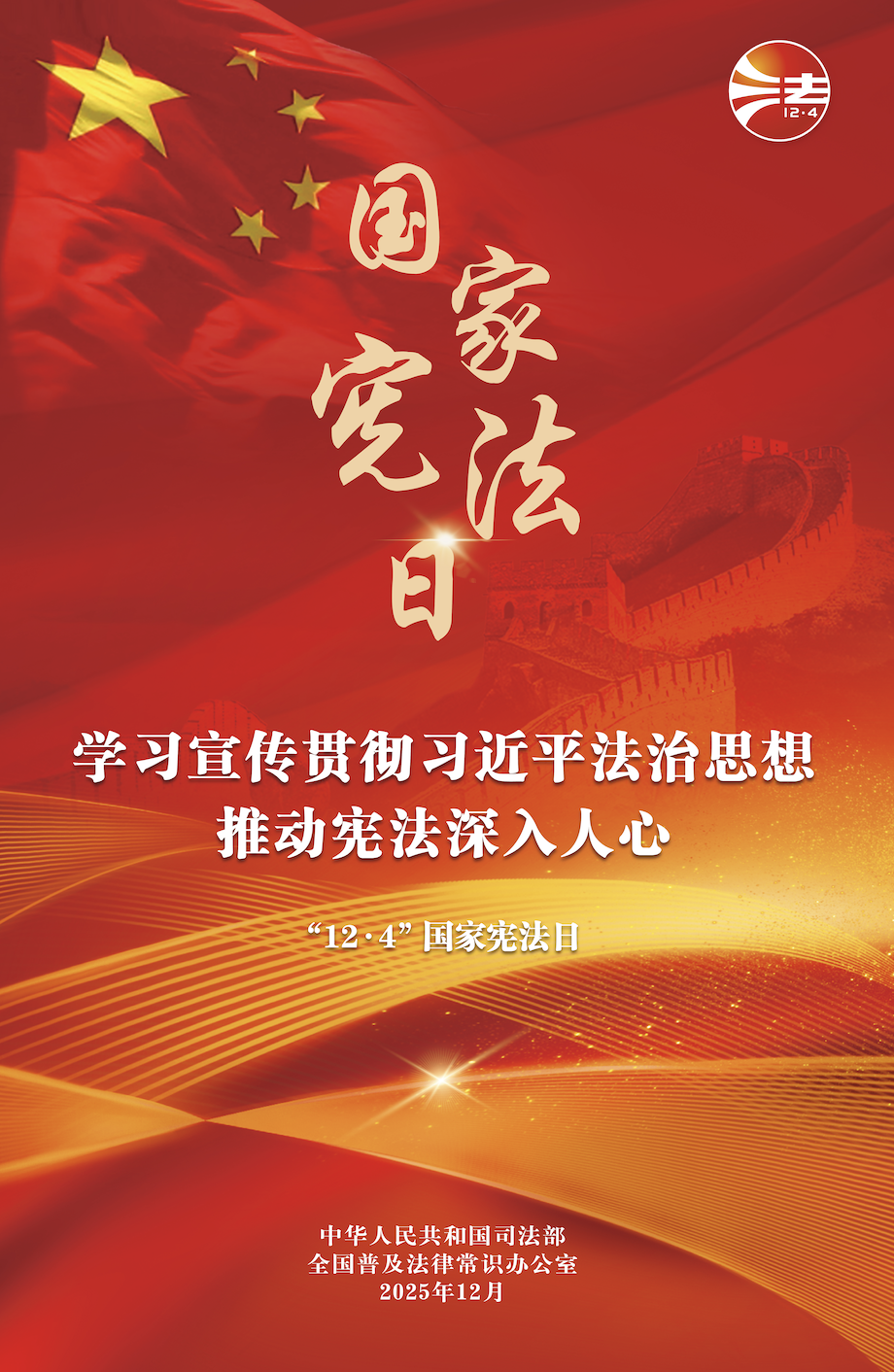 ½ØÆÁ2025-12-07 ÏÂÖç2.56.14.png